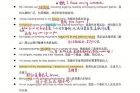 雅思口语人物类范文，雅思口语著名的人