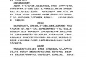 中国勤奋的人的例子（中国勤奋成功的事例）