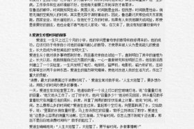 历史上珍惜时间的人、古代珍惜时间的人物