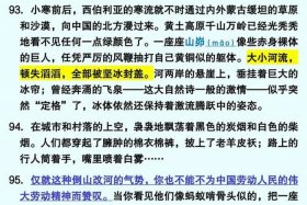 平凡的世界中矛盾与冲突（平凡的世界中矛盾与冲突的句子）