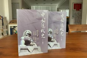 近代中国历史人物名著有哪些，近代中国历史人物名著有哪些书籍