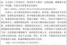 新中国历史人物访谈记录；著名人物访谈