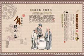 中国历史上自强不息的人物事迹（历史中自强不息的人物及其事迹）