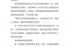 乐观的中国事例 - 乐观的中国事例50字