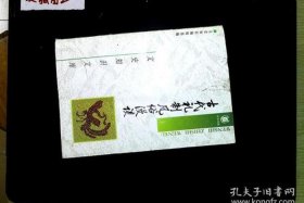 文史漫谈之中国历史，文学漫谈历史