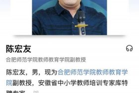 老外教授谈中国 外国教授演讲中国