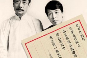 历史伟人的情书国内外 - 《伟人的情书》