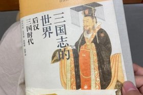 韩国人怎么看中国历史（韩国人怎么看中国历史文化）