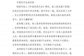 中国历史人物传记感悟，历史人物传记读后感800近现代史