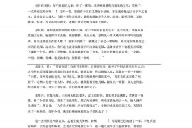 中国历史人物悲剧故事 中国历史人物悲剧故事简短