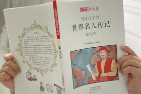 哪些人物传记值得一读 哪些人物传记值得看