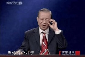 百家讲坛人物事迹 百家讲坛人物素材