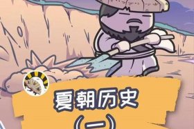 关于历史人物的国产动画片；有关历史人物的动画片