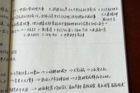 中国历史人物书读书笔记，中国历史人物书籍推荐