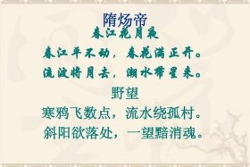 中国历史人物杨广的故事 - 杨广人物简介