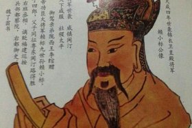 中国历史赖姓名人（姓赖的历史名人有谁）