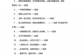 中国历史文化中的名人句子、中国历史文化中的名人句子有哪些