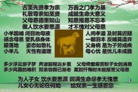 中国历史上懂得感恩的人；懂得感恩的古人例子