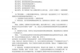 排比写中国 请用排比和比喻的手法写中国