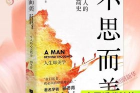 让美国佩服的4位中国伟人；让美国佩服的4位中国伟人有哪些