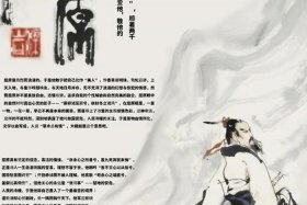 屈原中国历史人物简介、屈原的人物介绍简介