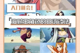 人物介绍日文、人物介绍用日语怎么说