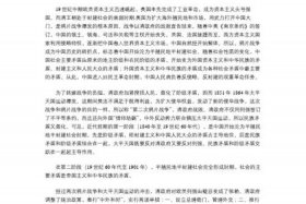 中国近代史历史人物cos、中国近代史历史人物演讲稿500字