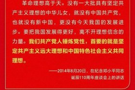 建党百年重大历史故事 - 建党百年的历史故事