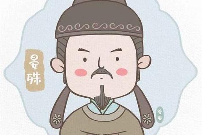 中国历史人物q版 - 历史人物q版头像 中国历史人物q版 - 历史人物q版头像