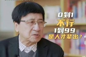 中国历史上人才辈出的时期、中国出现的人才