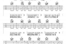 用一首歌写一个故事（用一首歌写一个故事怎么写）