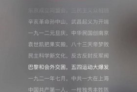 有关中国历史的说唱歌曲；中国有名的说唱歌曲
