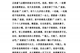 花木兰是中国故事吗，花木兰算什么故事