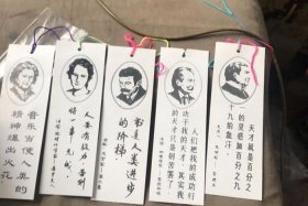 历史人物书签制作简单漂亮图片；历史人物书籍排行榜前十名