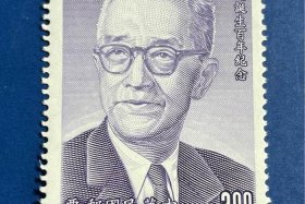 高清历史人物邮票藏品；邮票历史人物图片