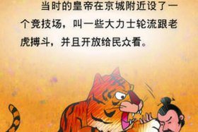 王戎是神话人物吗 - 王戎是神话人物吗为什么