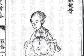 中国历史第一人班昭、班昭第一位女史学家