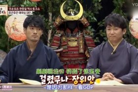 韩国综艺介绍中国历史 韩国历史综艺节目