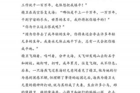 古代历史英雄人物古文 - 历史英雄人物文言文