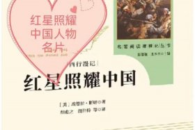 中国近代历史人物名片（中国近代历史人物名片介绍）