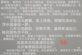 对联的历史背景 - 对联历史背景介绍