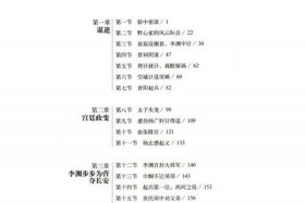 有没有介绍历史的书 - 有没有介绍历史的书籍