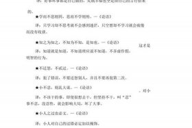 关于中国历史故事的名言名句；关于中国历史故事的名言名句摘抄