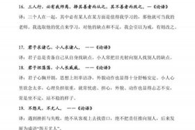 中国历史100位名人（中国历史100位名人名言）