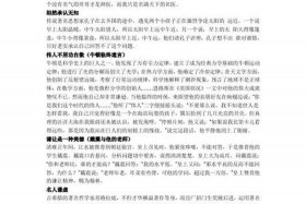 中国历史最谦虚的人物；史上最谦虚的人