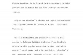 关于中国历史人物的英语作文100词；描写中国历史人物的英语作文