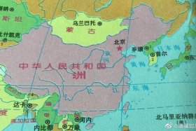 蒙古历史算中国历史吗（蒙古以前属于中国吗）