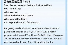 雅思口语 有名的人；雅思口语考试人物篇