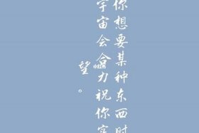 正常中国人的名字孟浩然，中国人的名字往往有一定的含义,表示某种愿望