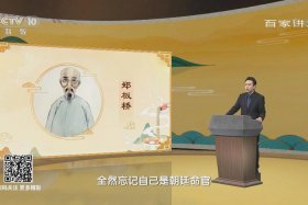 百家讲坛中的历史人物或历史事件的评论，百家讲坛中的历史人物或历史事件的